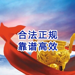 鄂尔多斯讨账公司