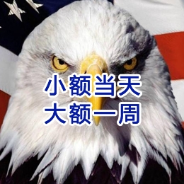 鄂尔多斯要账公司